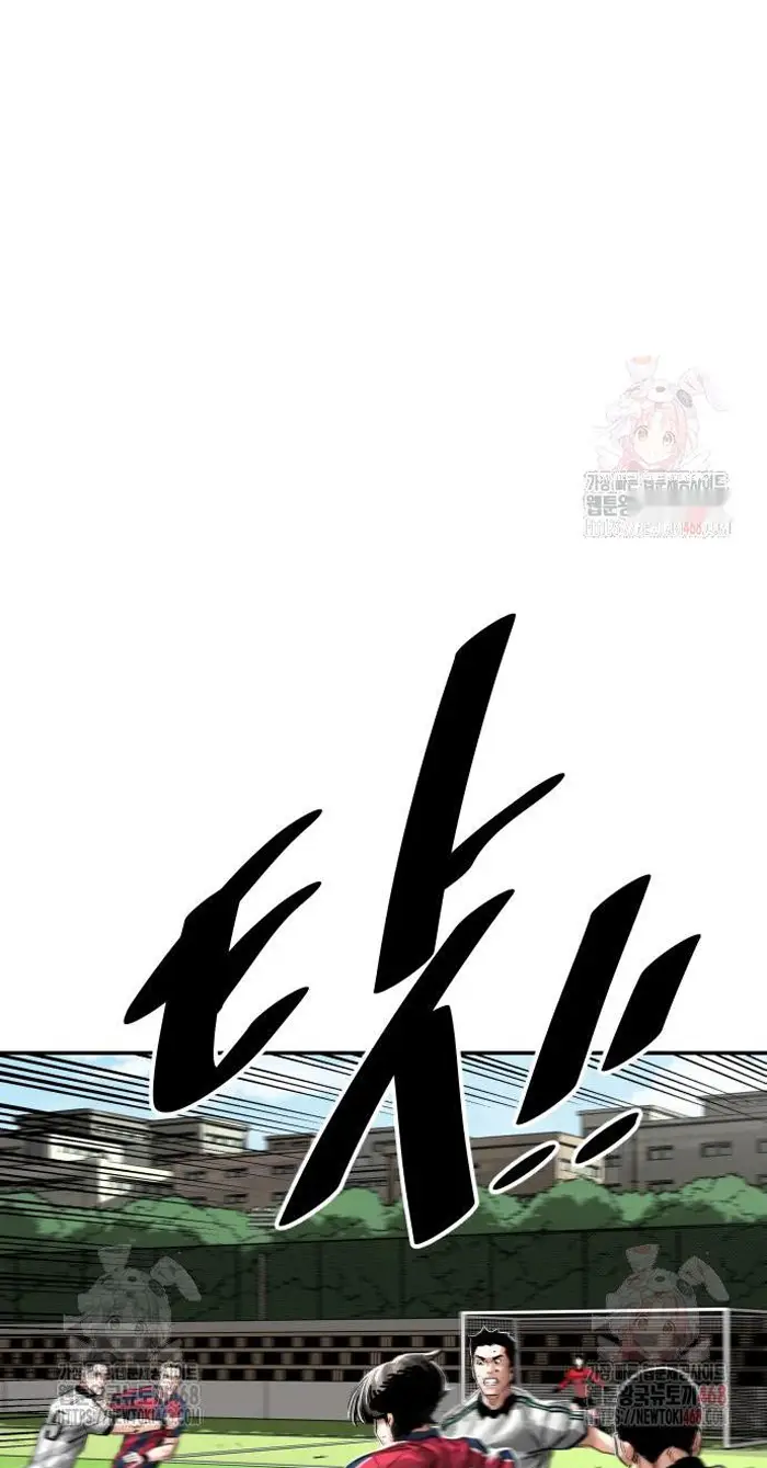 Read The Build Up PT-BR Manga Online