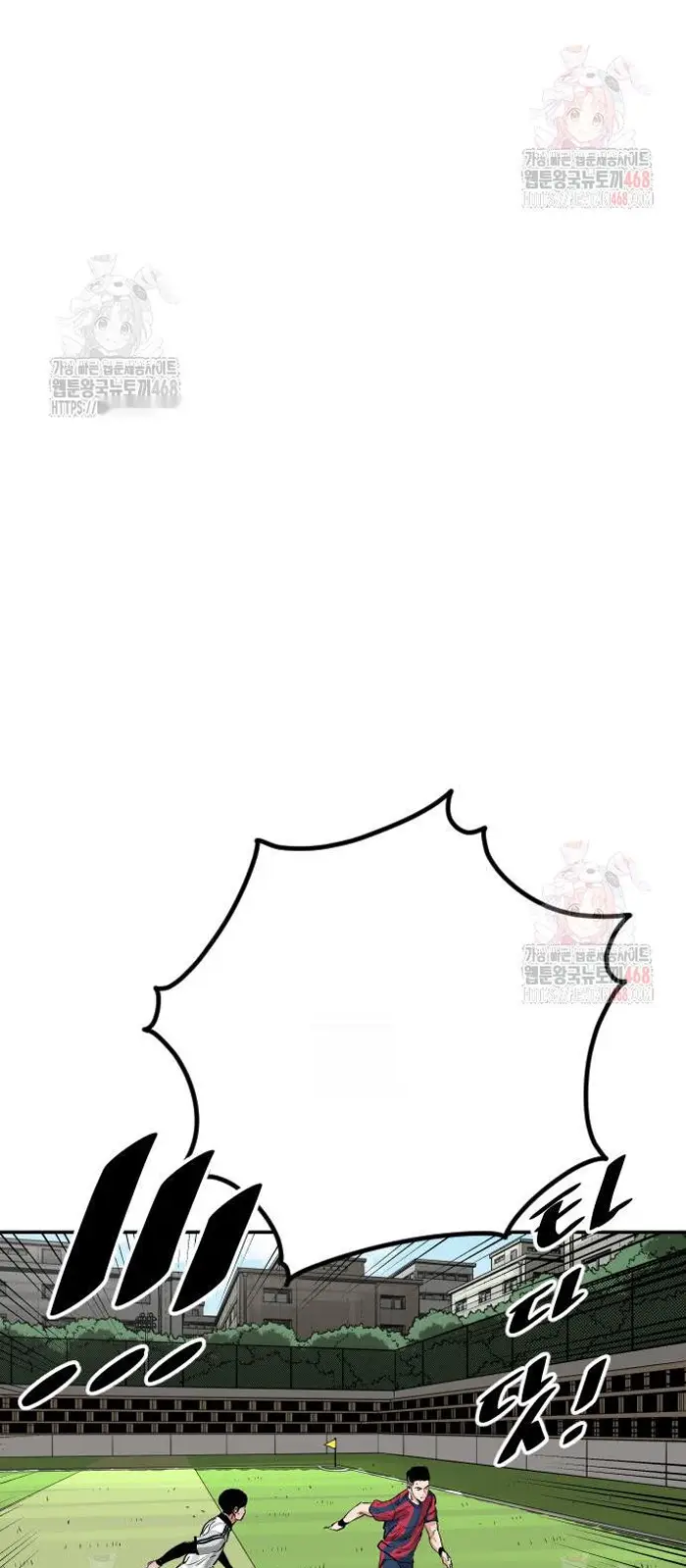 Read The Build Up PT-BR Manga Online