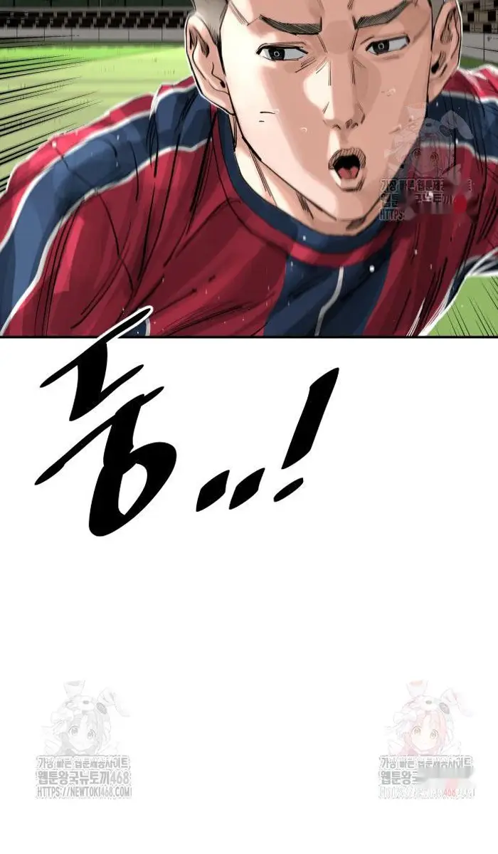 Read The Build Up PT-BR Manga Online