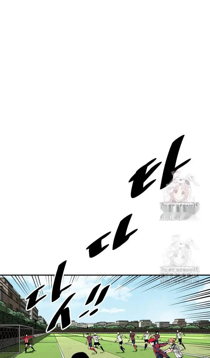 Read The Build Up PT-BR Manga Online