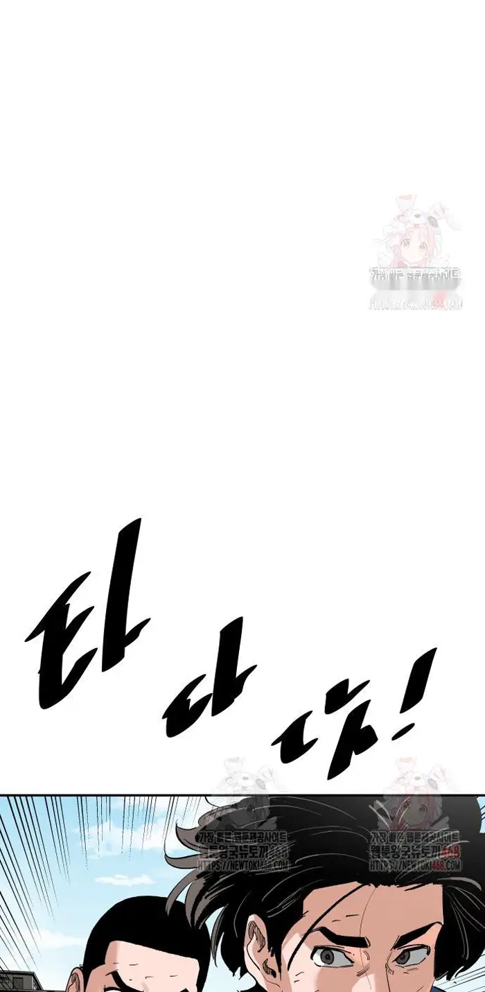 Read The Build Up PT-BR Manga Online