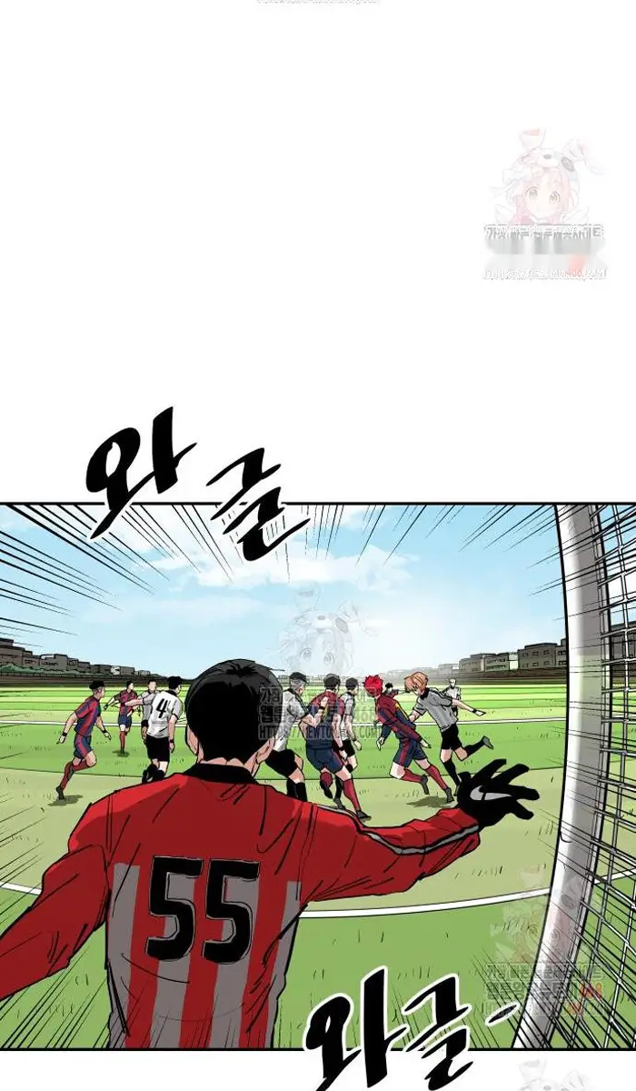 Read The Build Up PT-BR Manga Online