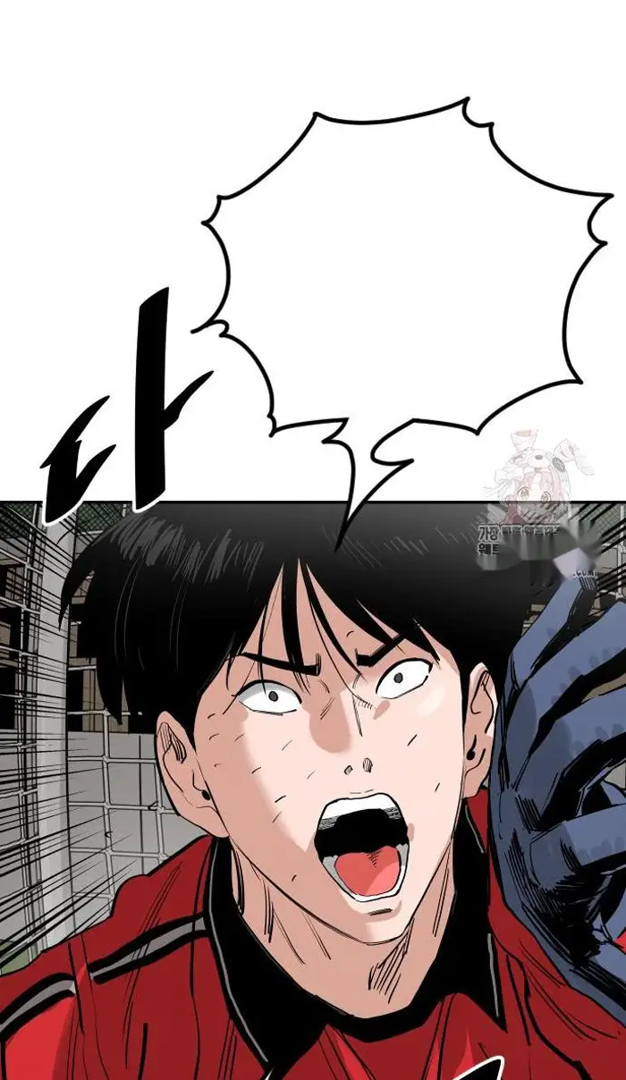 Read The Build Up PT-BR Manga Online