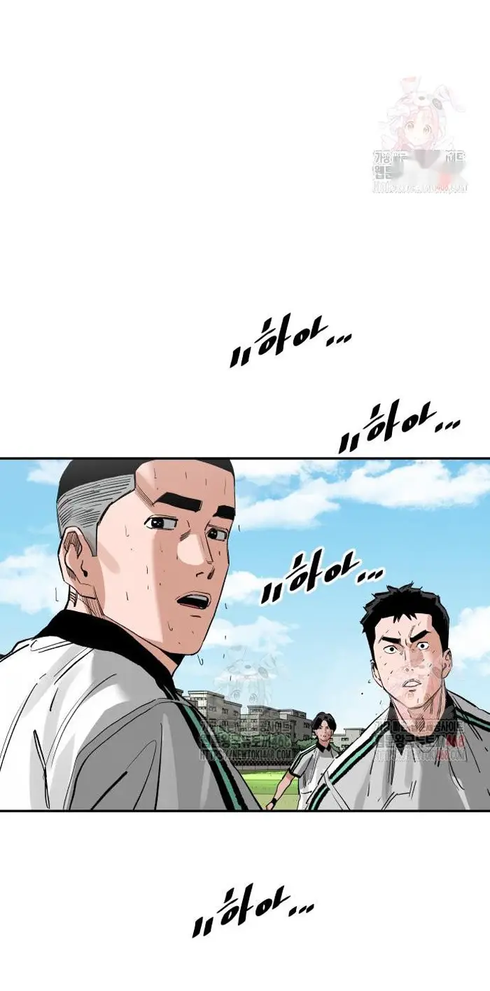 Read The Build Up PT-BR Manga Online