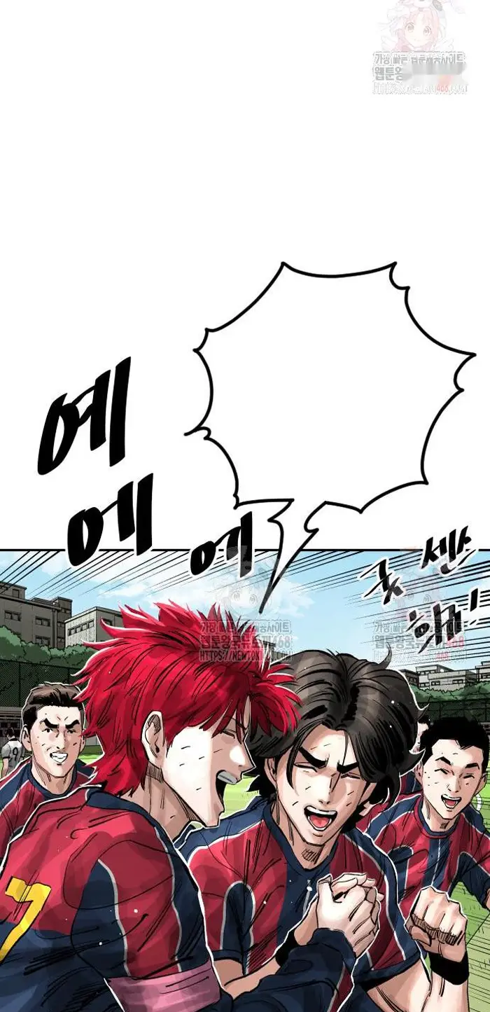 Read The Build Up PT-BR Manga Online