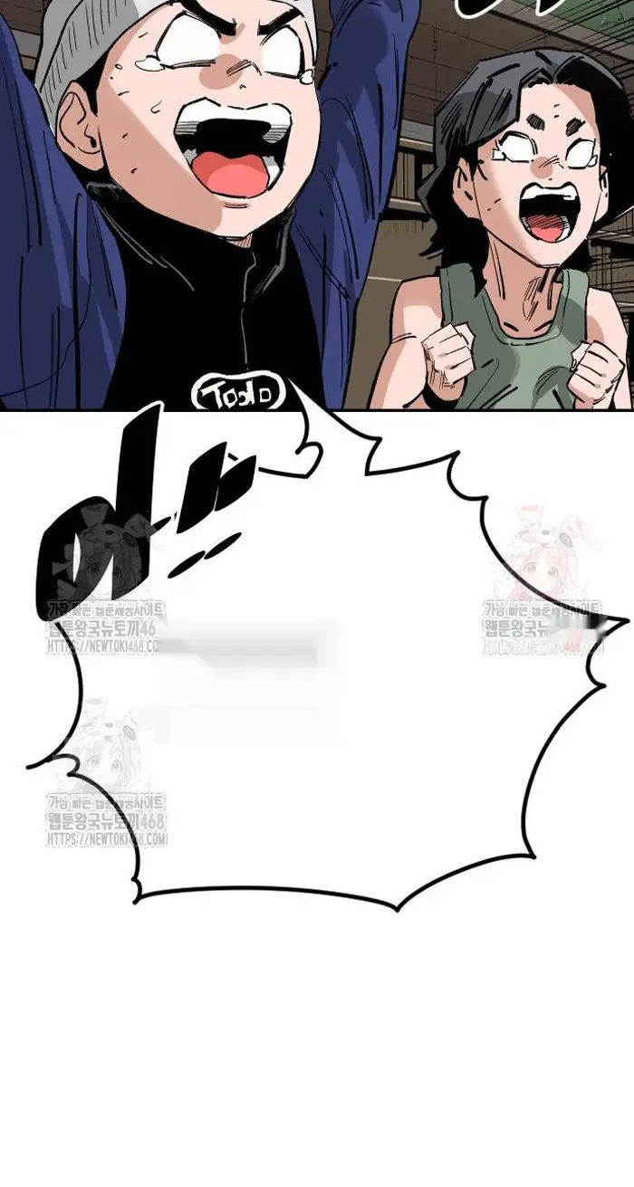 Read The Build Up PT-BR Manga Online