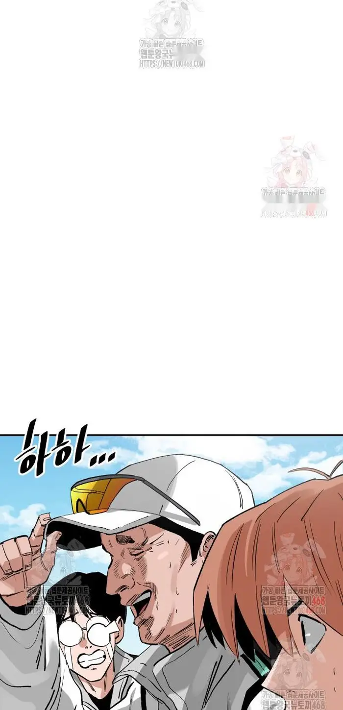 Read The Build Up PT-BR Manga Online