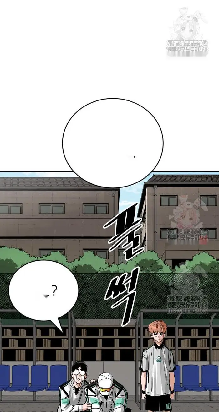 Read The Build Up PT-BR Manga Online