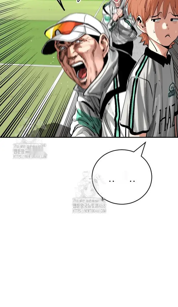 Read The Build Up PT-BR Manga Online