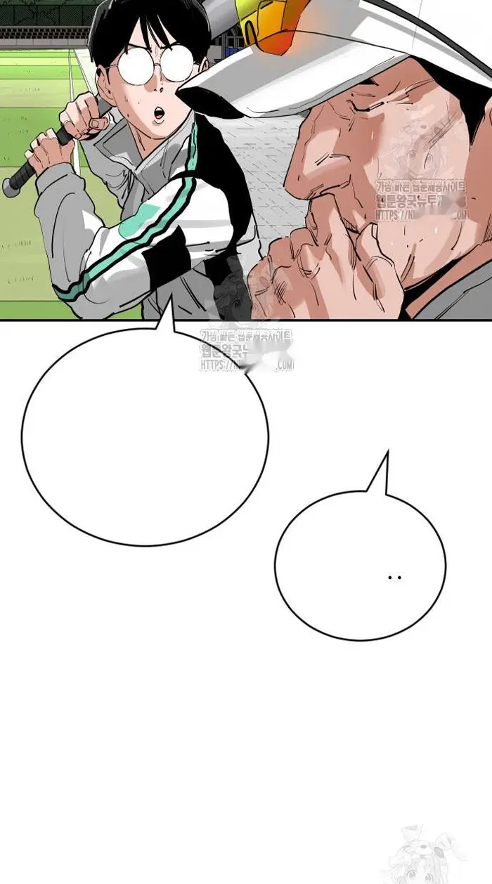 Read The Build Up PT-BR Manga Online