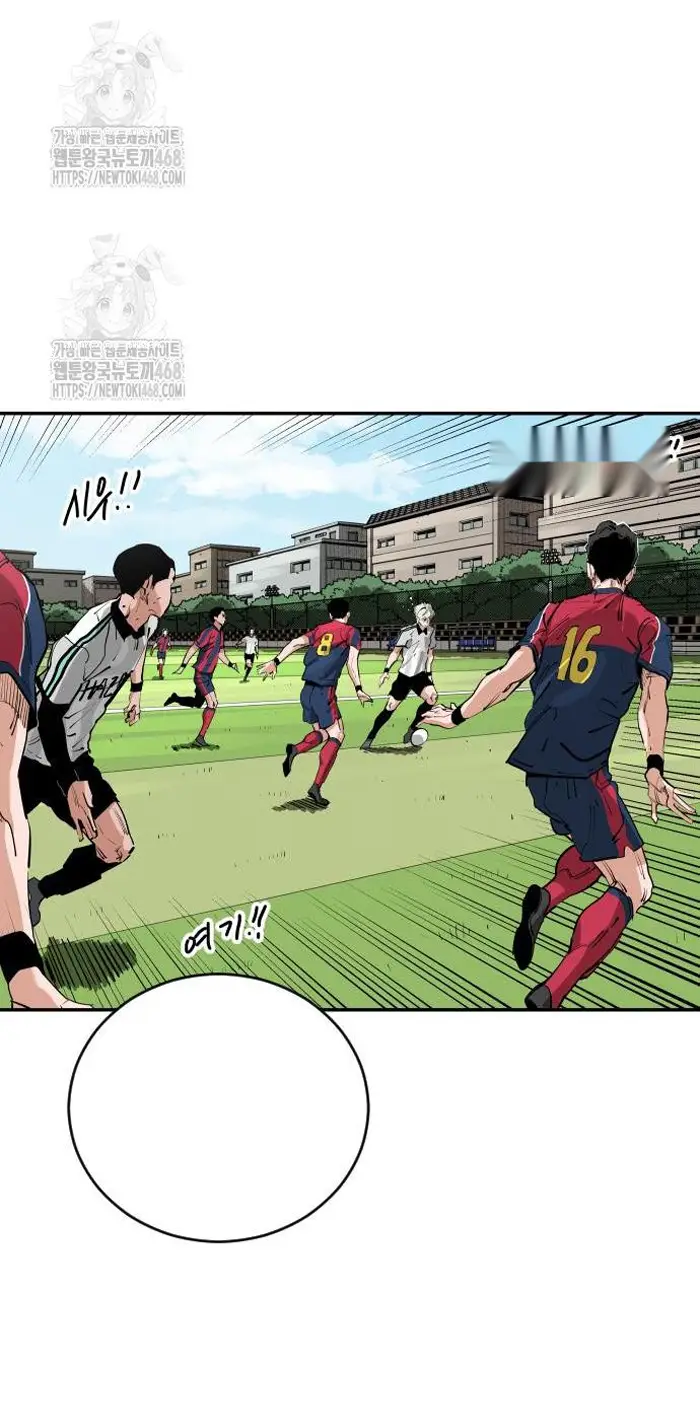 Read The Build Up PT-BR Manga Online