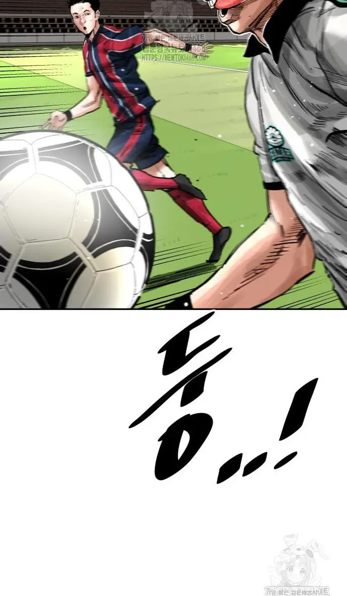 Read The Build Up PT-BR Manga Online