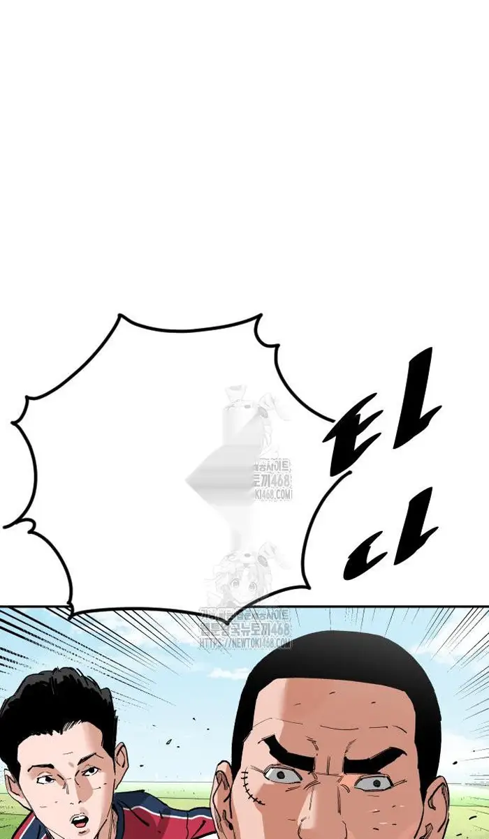 Read The Build Up PT-BR Manga Online