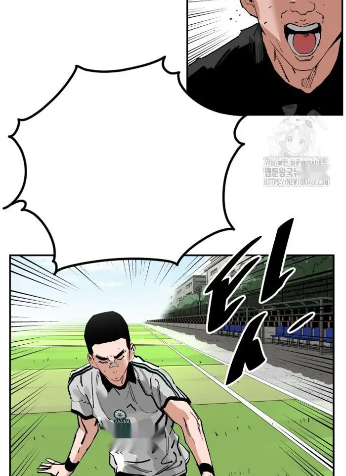 Read The Build Up PT-BR Manga Online