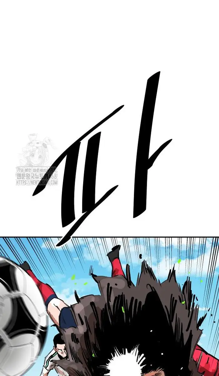 Read The Build Up PT-BR Manga Online