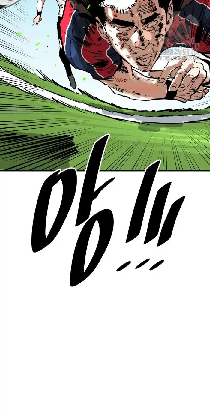 Read The Build Up PT-BR Manga Online