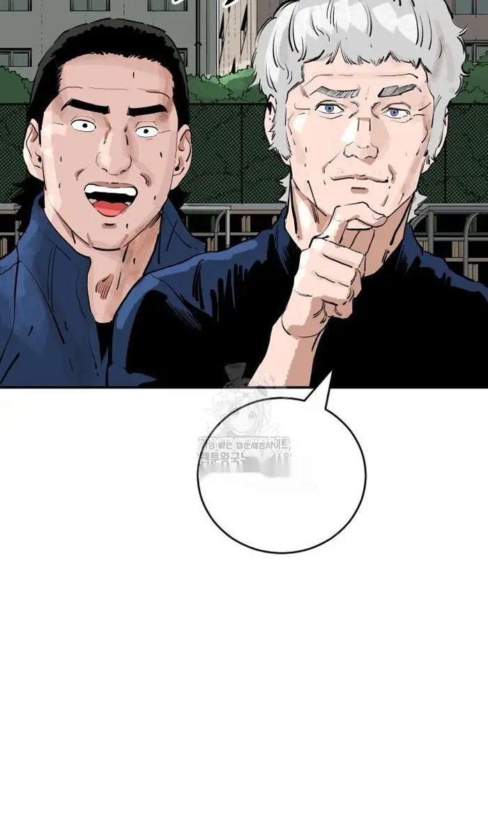 Read The Build Up PT-BR Manga Online