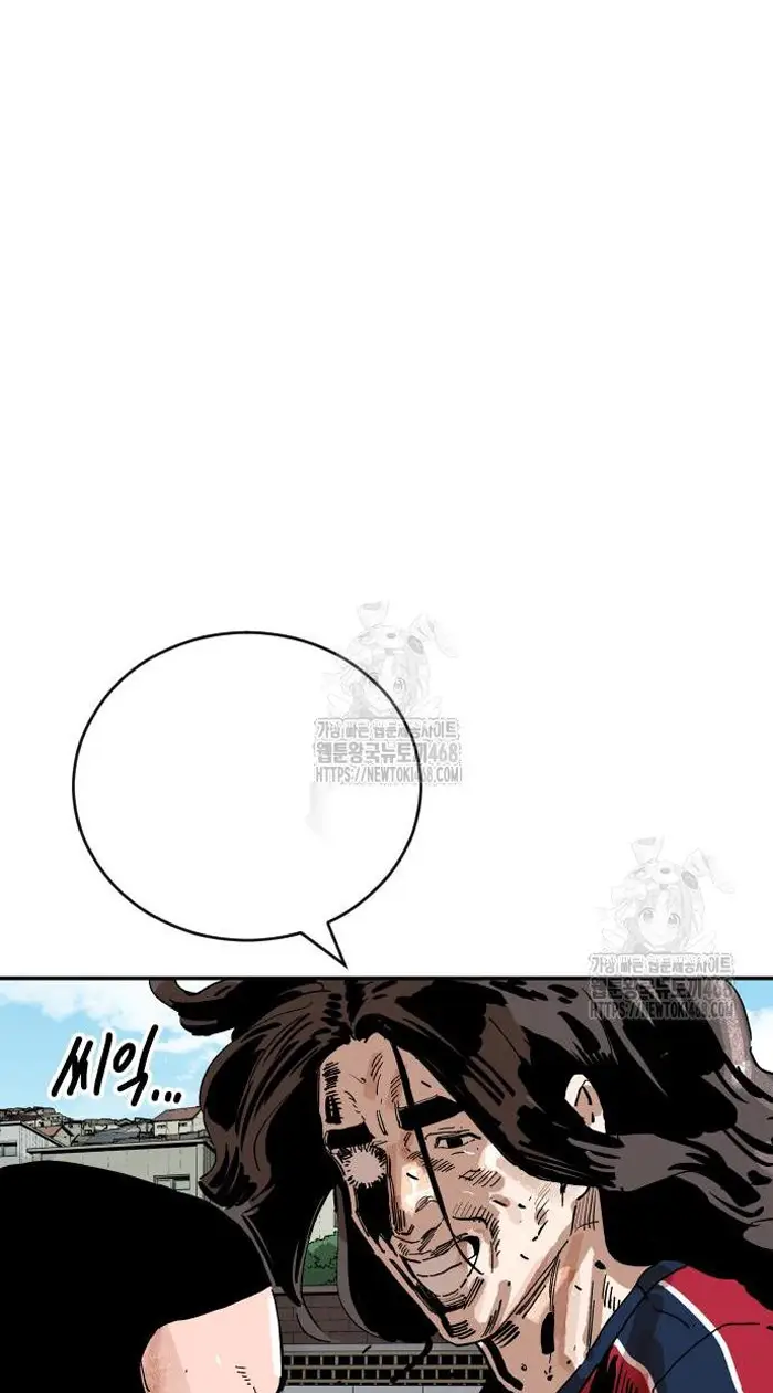 Read The Build Up PT-BR Manga Online