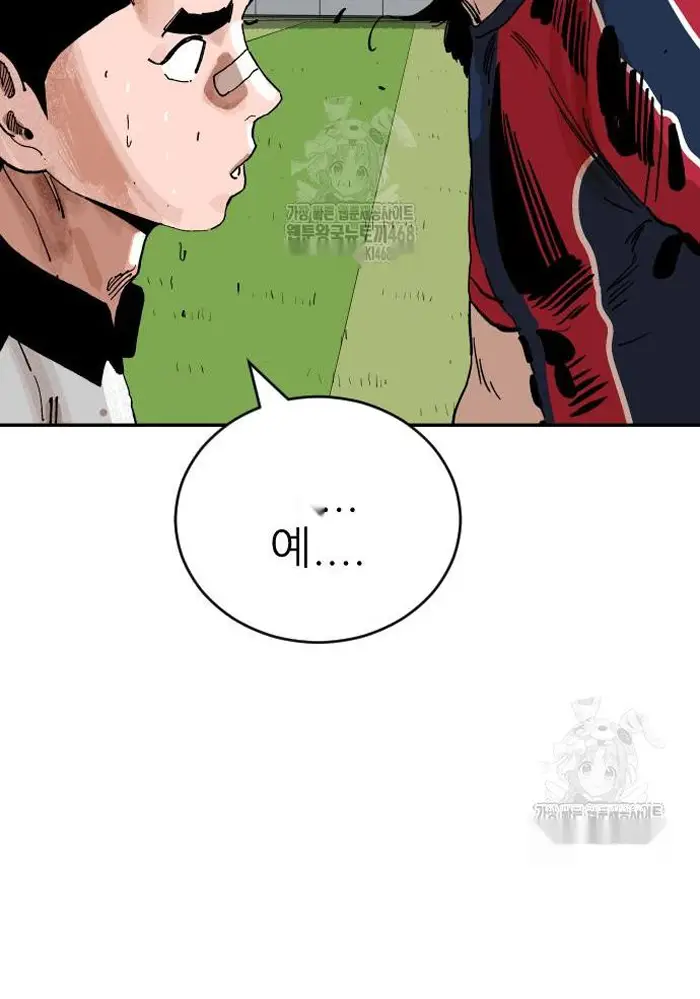 Read The Build Up PT-BR Manga Online