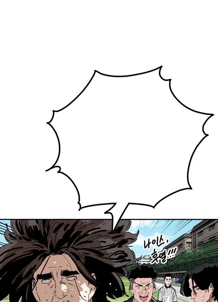 Read The Build Up PT-BR Manga Online