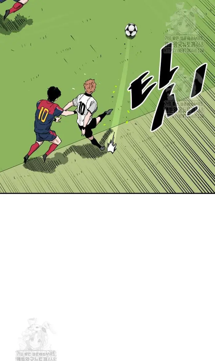 Read The Build Up PT-BR Manga Online