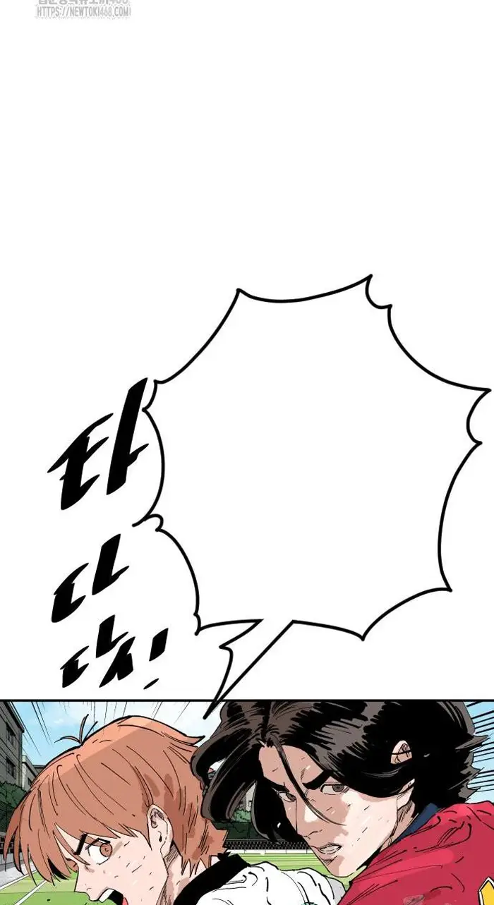 Read The Build Up PT-BR Manga Online