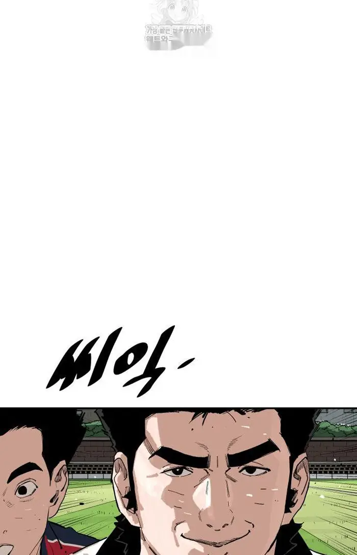 Read The Build Up PT-BR Manga Online