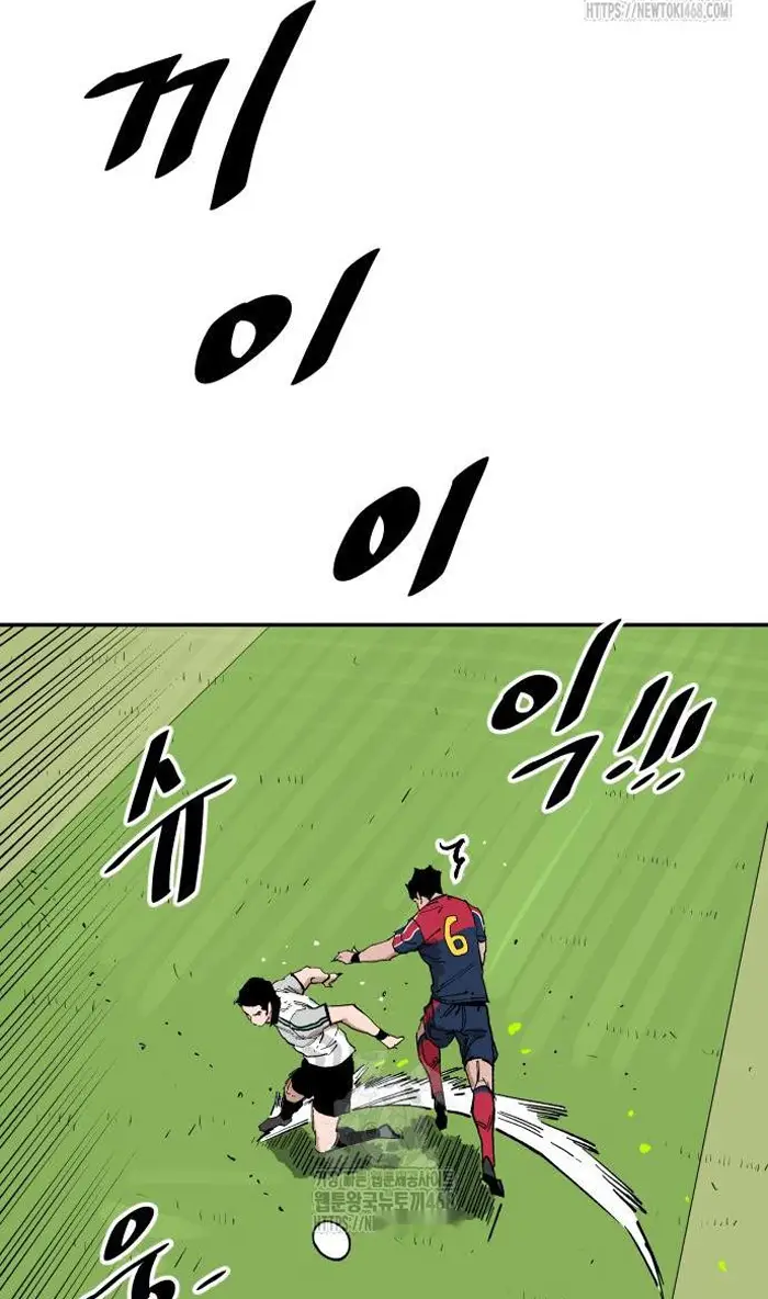 Read The Build Up PT-BR Manga Online