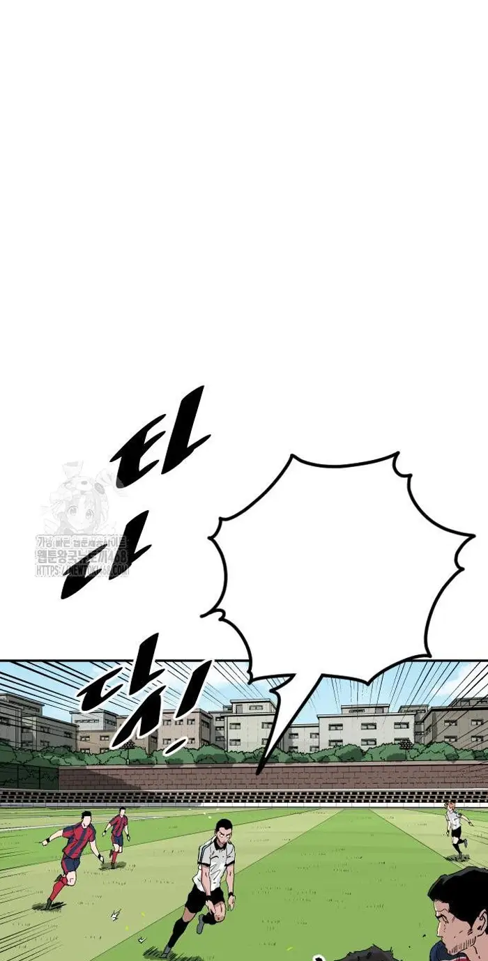 Read The Build Up PT-BR Manga Online