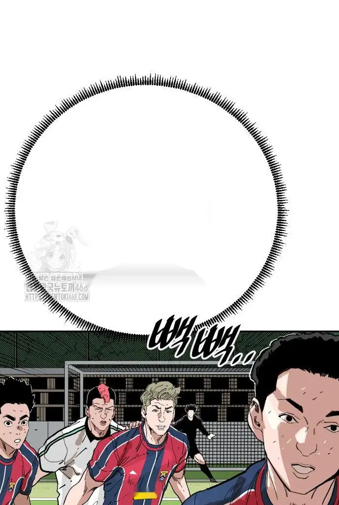 Read The Build Up PT-BR Manga Online