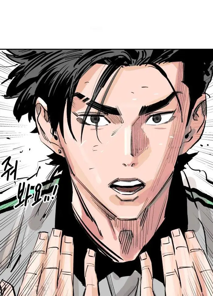 Read The Build Up PT-BR Manga Online