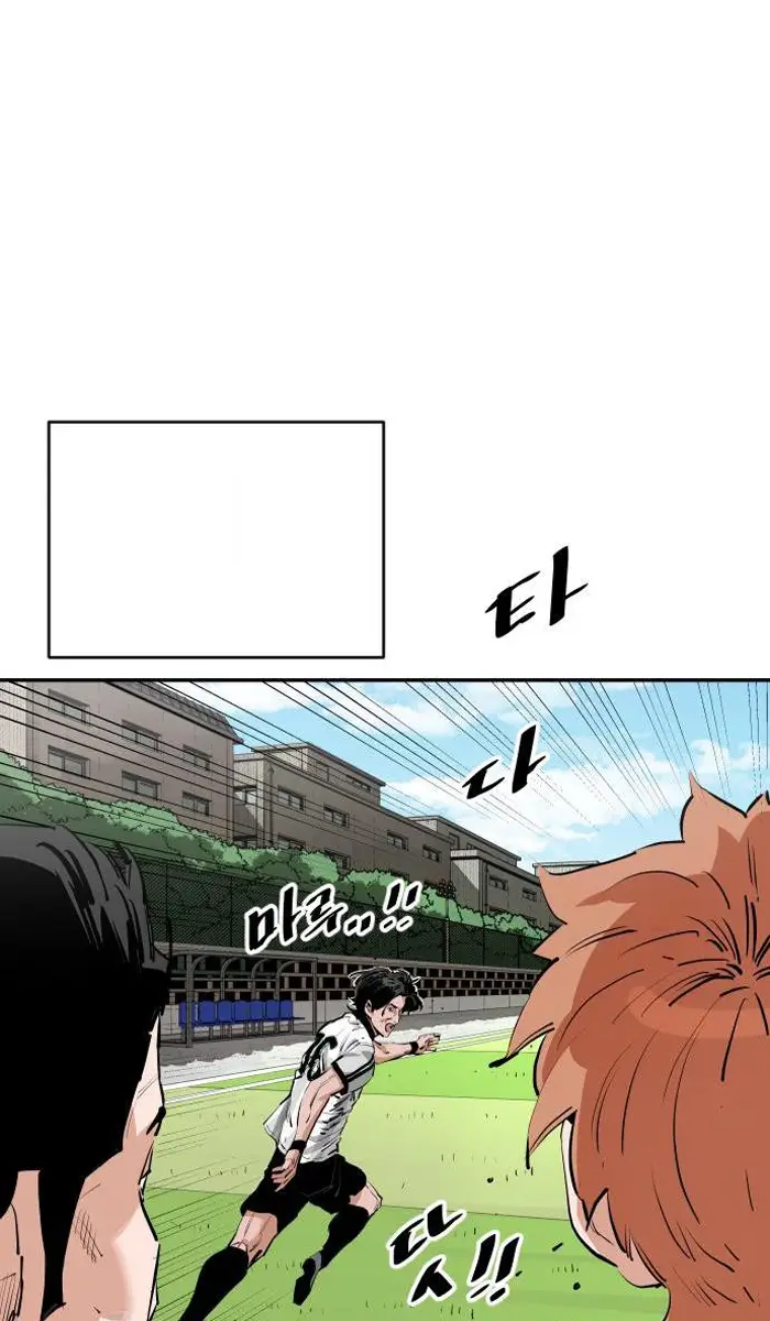 Read The Build Up PT-BR Manga Online