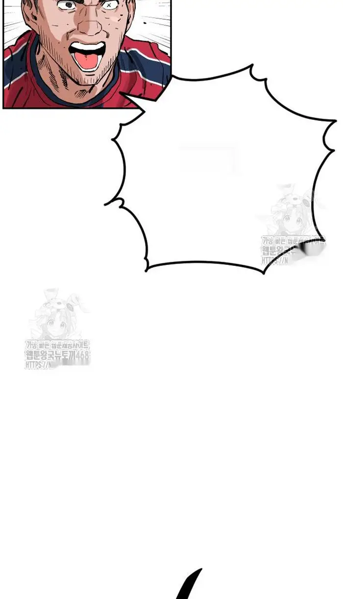 Read The Build Up PT-BR Manga Online