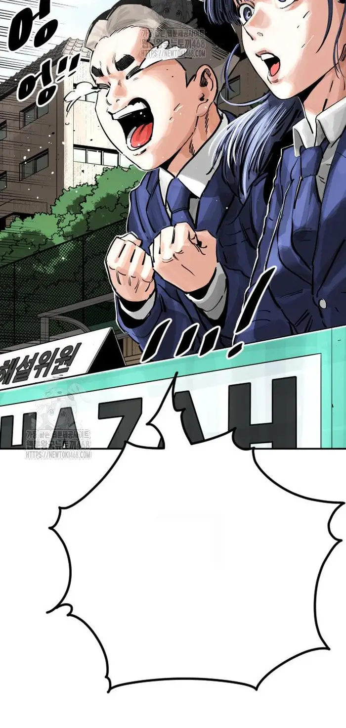 Read The Build Up PT-BR Manga Online