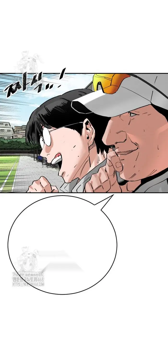 Read The Build Up PT-BR Manga Online