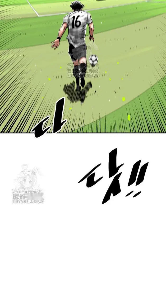 Read The Build Up PT-BR Manga Online