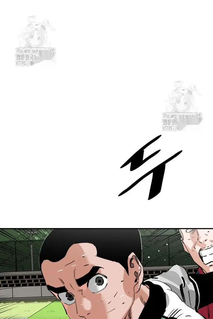 Read The Build Up PT-BR Manga Online