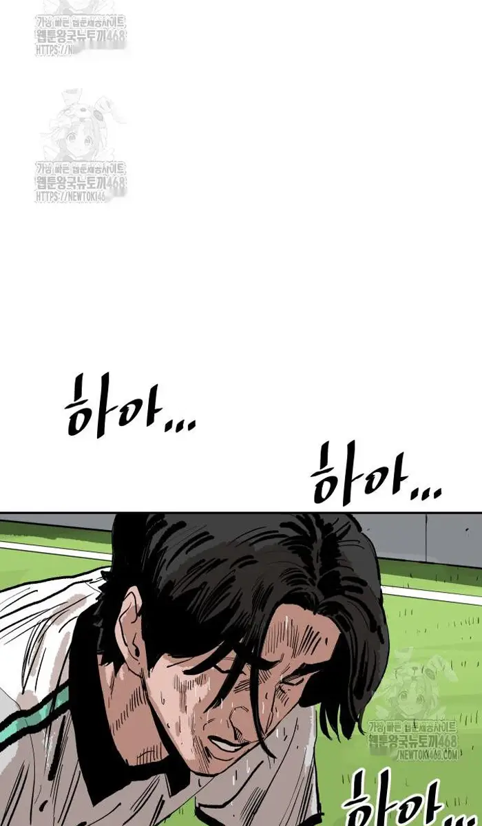 Read The Build Up PT-BR Manga Online
