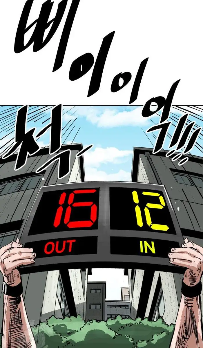 Read The Build Up PT-BR Manga Online
