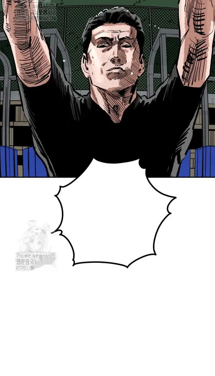 Read The Build Up PT-BR Manga Online
