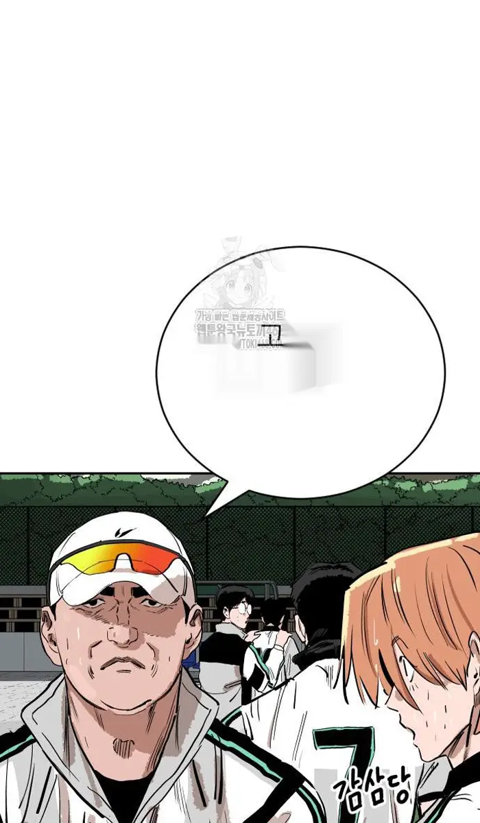 Read The Build Up PT-BR Manga Online