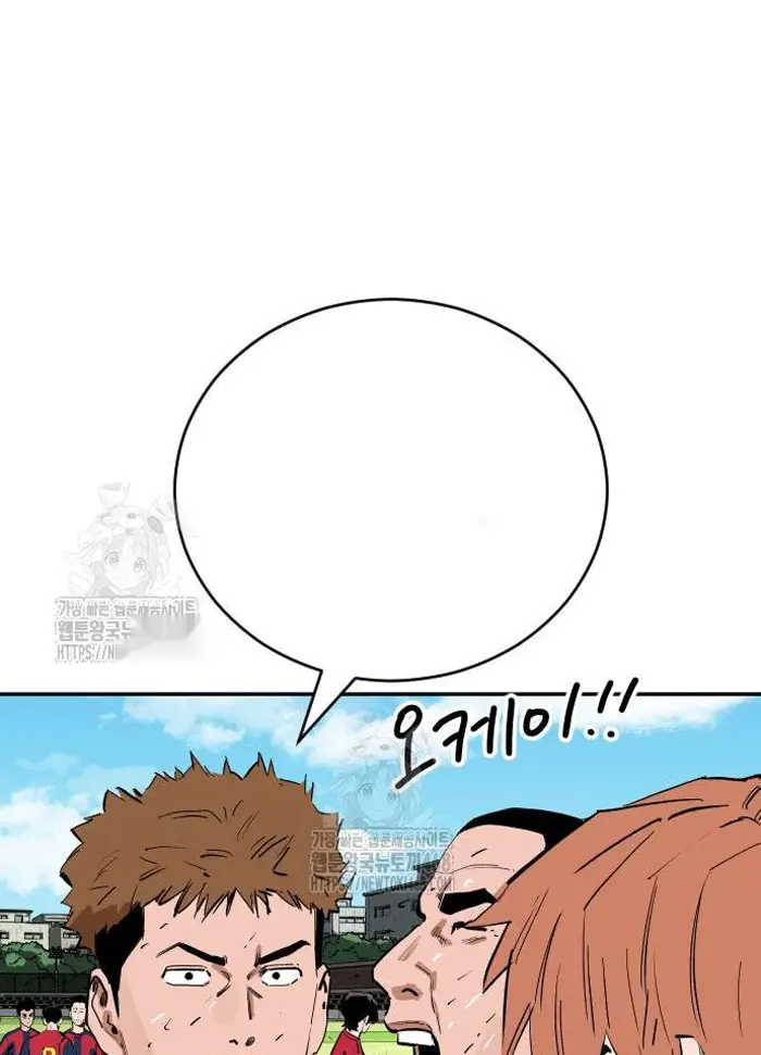 Read The Build Up PT-BR Manga Online