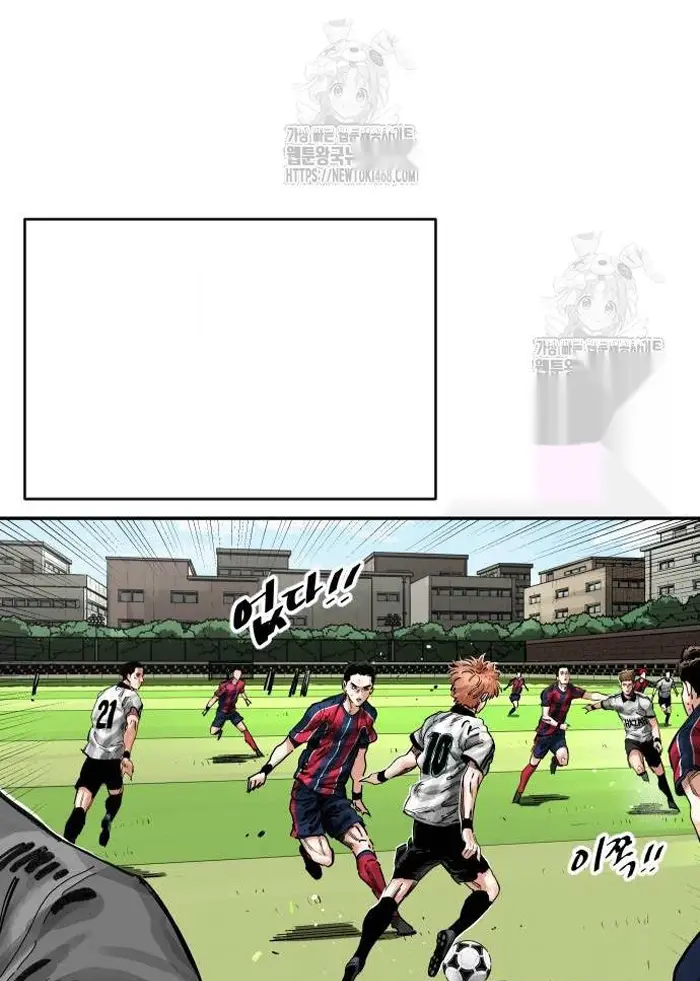Read The Build Up PT-BR Manga Online