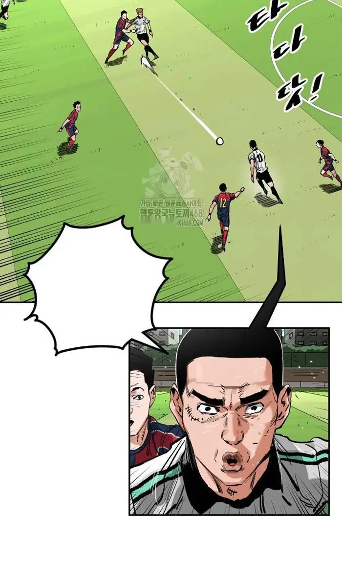 Read The Build Up PT-BR Manga Online