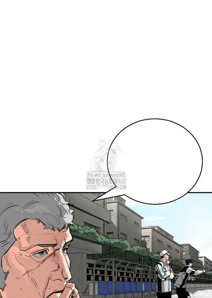 Read The Build Up PT-BR Manga Online