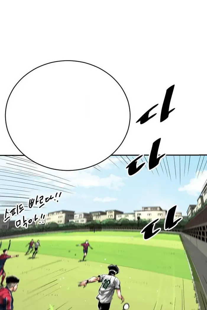 Read The Build Up PT-BR Manga Online