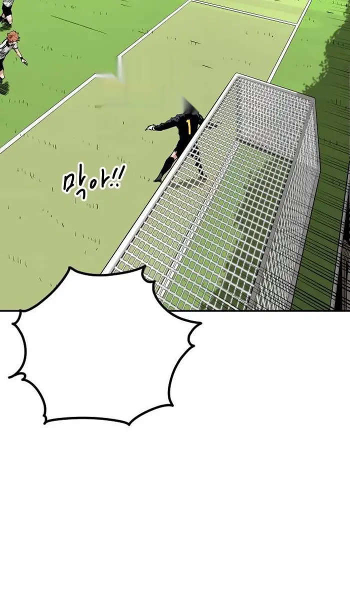 Read The Build Up PT-BR Manga Online