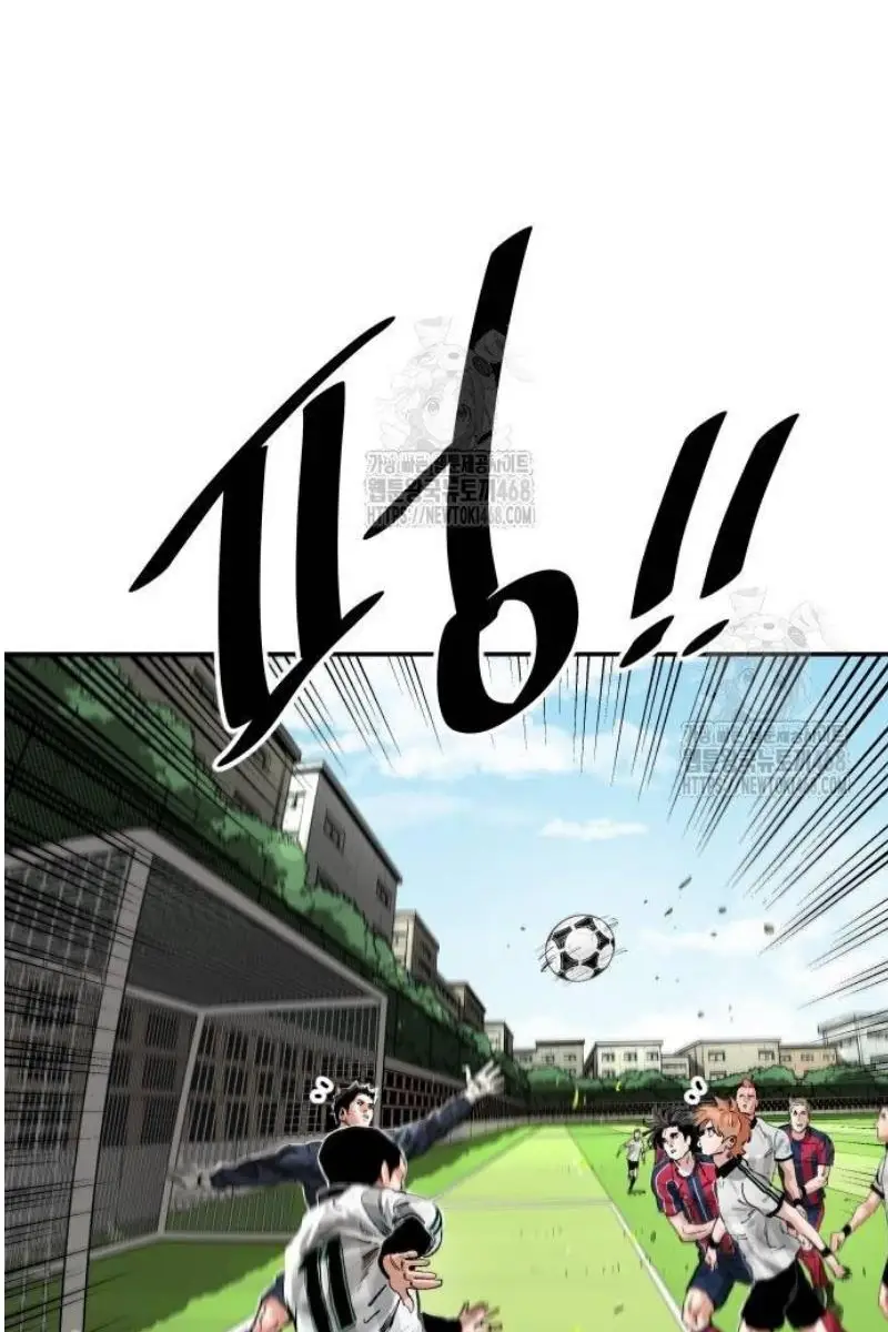 Read The Build Up PT-BR Manga Online