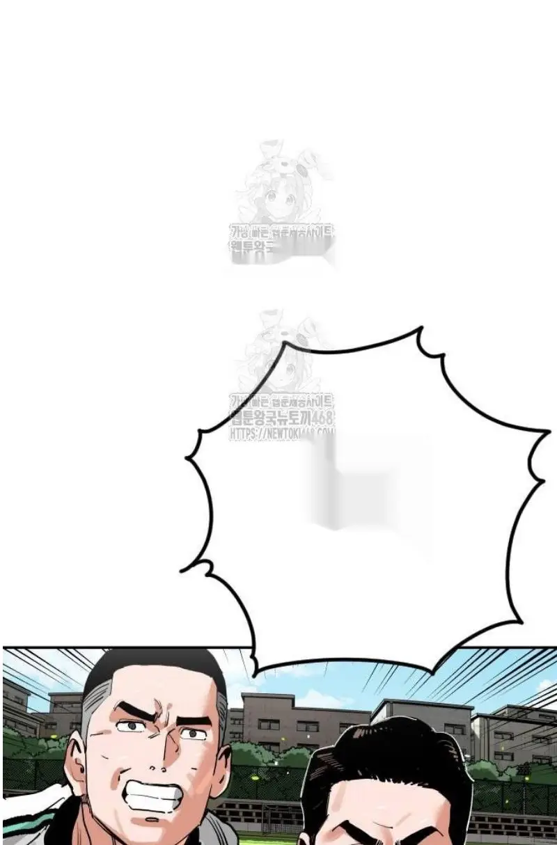 Read The Build Up PT-BR Manga Online