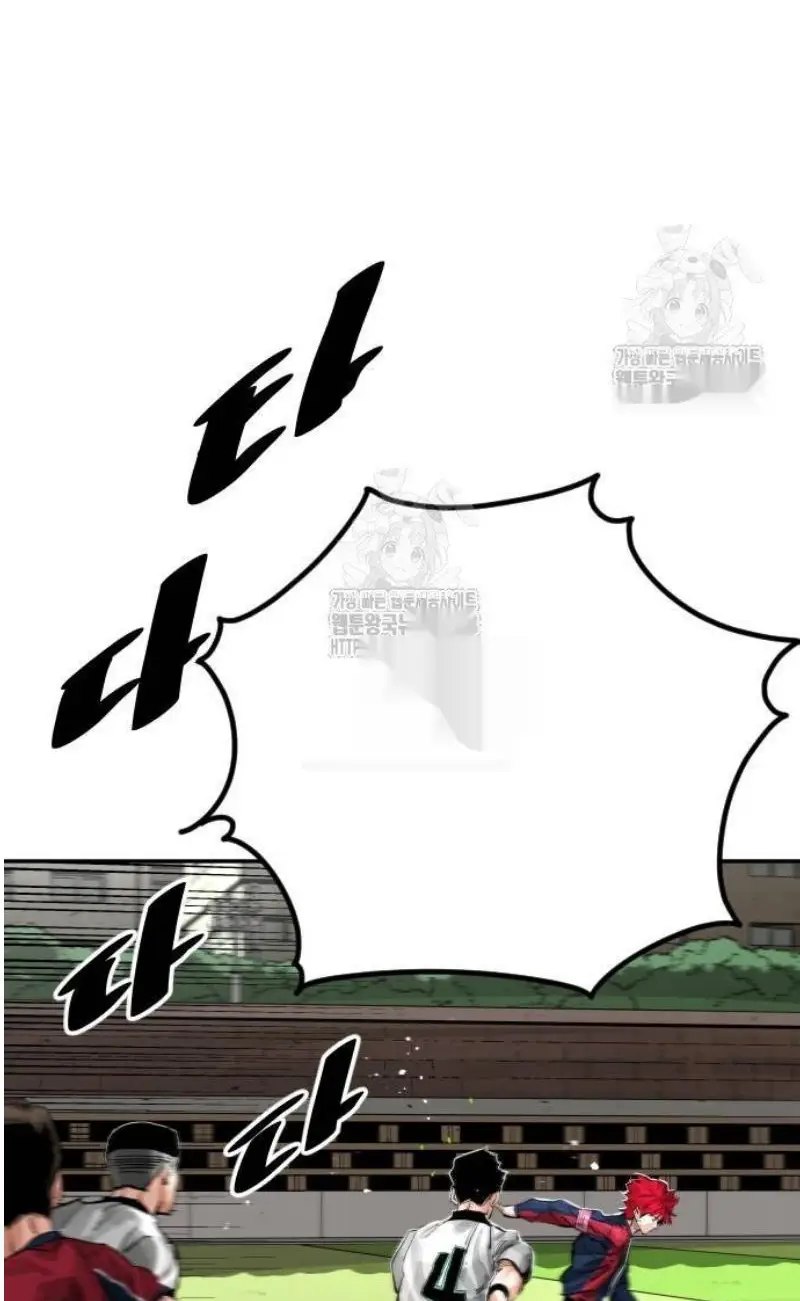 Read The Build Up PT-BR Manga Online